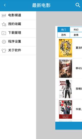 欢欢影音永不升级版