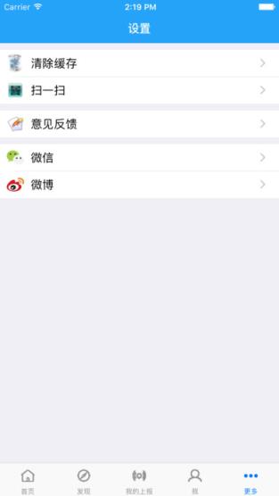城事帮手手机版