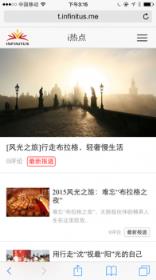 无限极手机网app下载