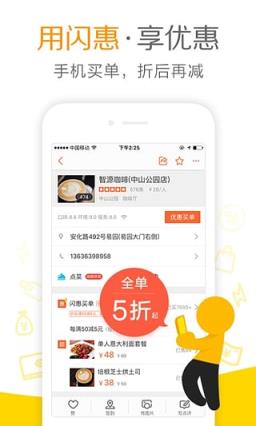 微信大众点评+小程序