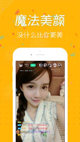 多多直播平台软件
