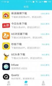 IN聚app手机版