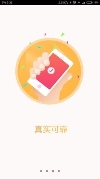 微商一键转发软件免费版