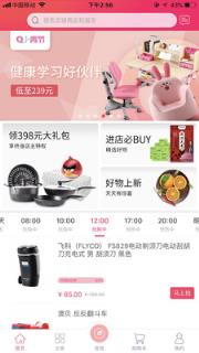 奇遇微店
