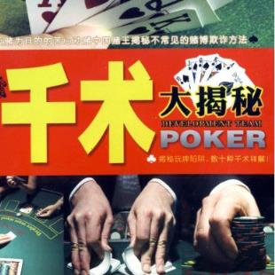 千术红包挂单透版免授权破解