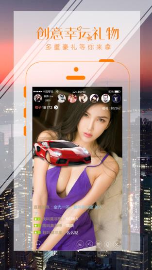 媚播直播app