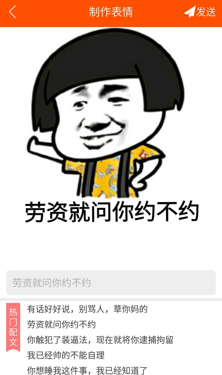 史上最强同学聚会通知书装逼神器