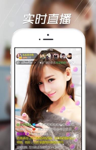 滴滴直播VIP破解版下载