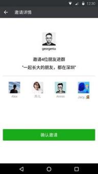 微信直播平台官方内测版
