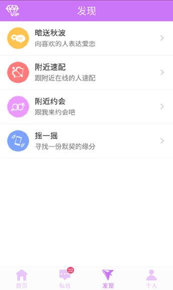 夜欲直播APP官方
