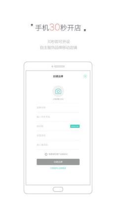 穿形app
