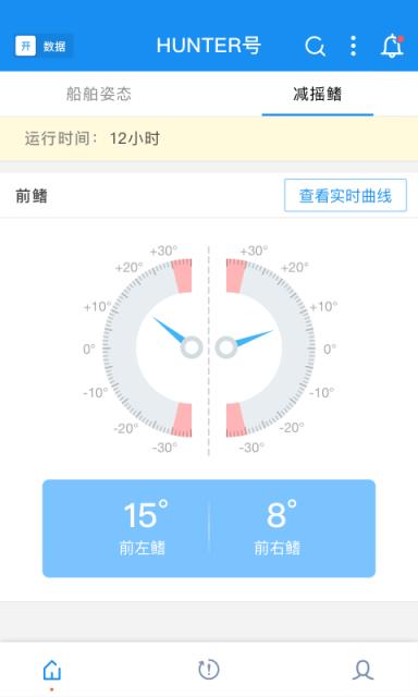 衡拓云适航官方