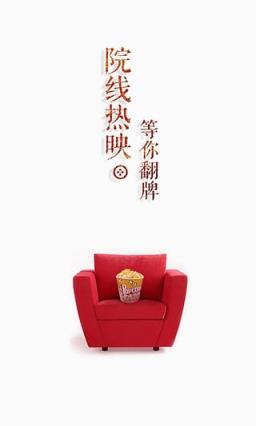 爱爱影院vip会员破解版