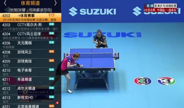 HDP电视直播软件