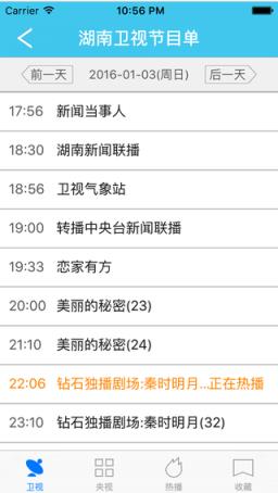 猫咪app免安全码下载