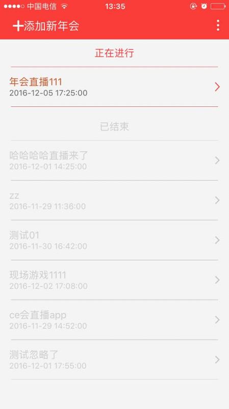 会直播官方
