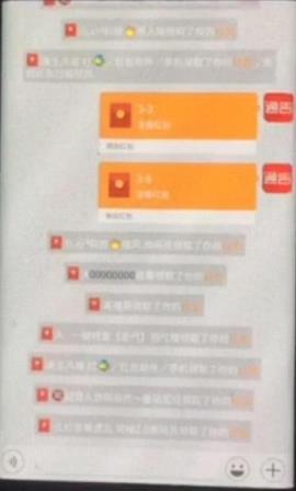 安卓利剑红包挂免授权下载