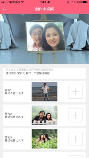 微视频神器官方下载