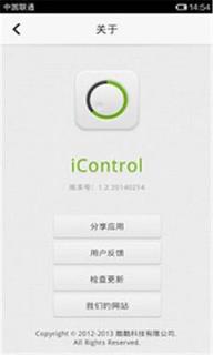 ios控制中心安卓版