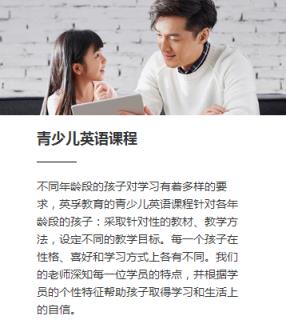 英孚英语手机版下载