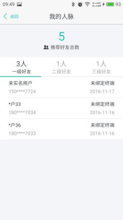 瑞粉吧app下载