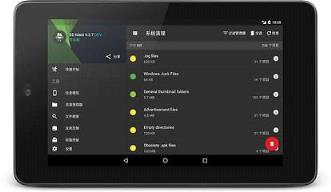 SD女佣直装破解版下载