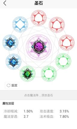 自由之战2盒子下载