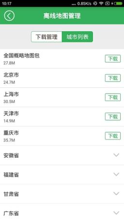小辘约车app下载