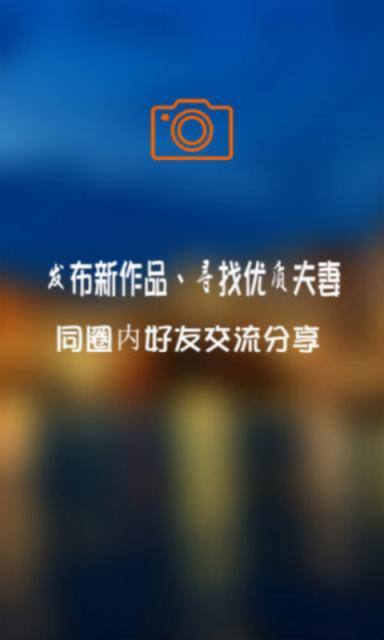 福气唤唤app