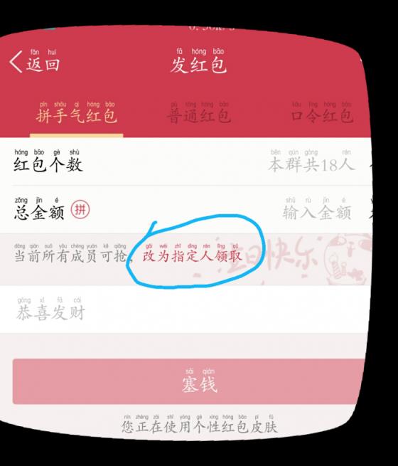 手机QQ6.6.5.2995内测版