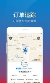 饿了么高铁订餐版