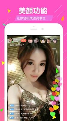 美腿直播vip破解版
