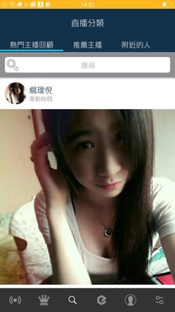 咔嚓直播app
