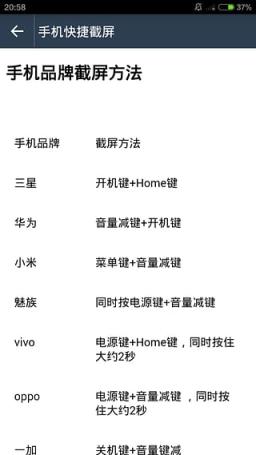 微商转账生成器安卓版