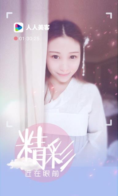 美客直播最新版
