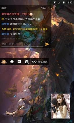 悟空TV直播助手安卓版
