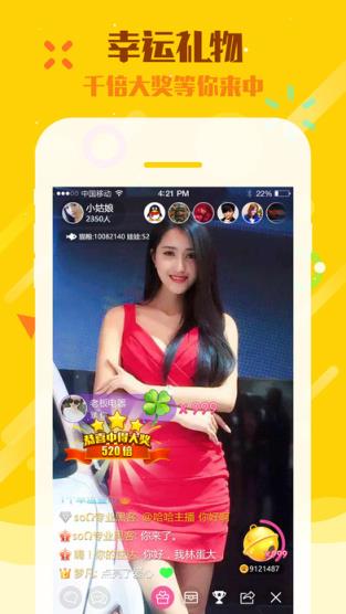深蹲直播app
