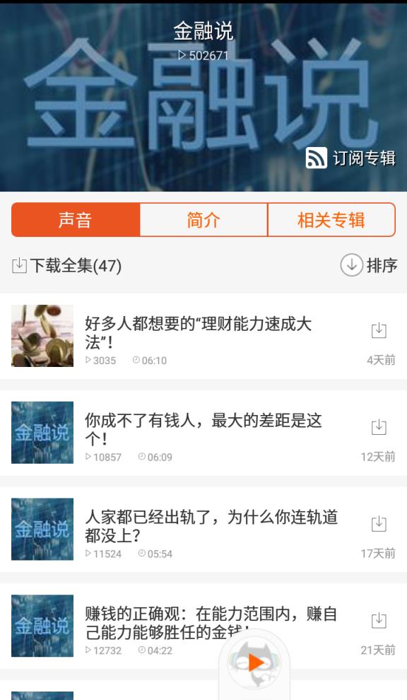 掌上染色抽粒官方