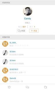 魅学院官方下载