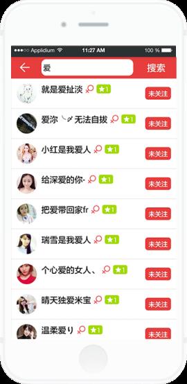 玫瑰直播间腾讯版
