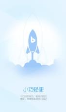 灰灰影音播放器洁净版下载