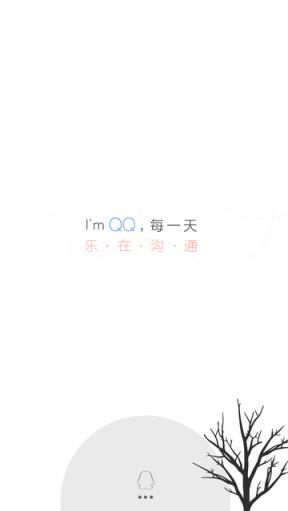 手机防撤回QQ6.6.6精简版