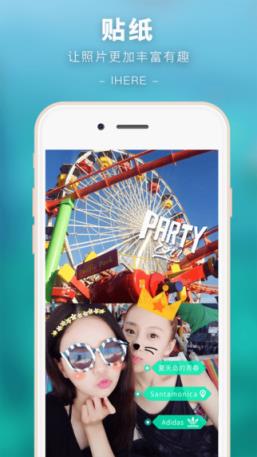 前后美颜照相机官方