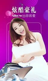 VIP秀云app破解版