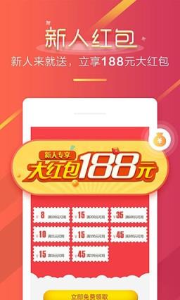 手机京东5.6.0谷歌正式版