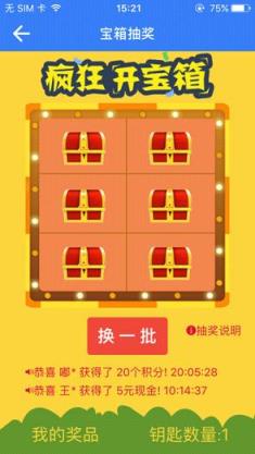 本土汇手机版下载