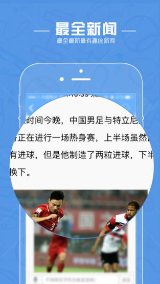 直播吧app安卓版
