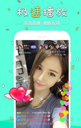 solo直播app
