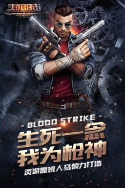 生死狙击手机版激活码领取工具