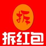 拆红包app